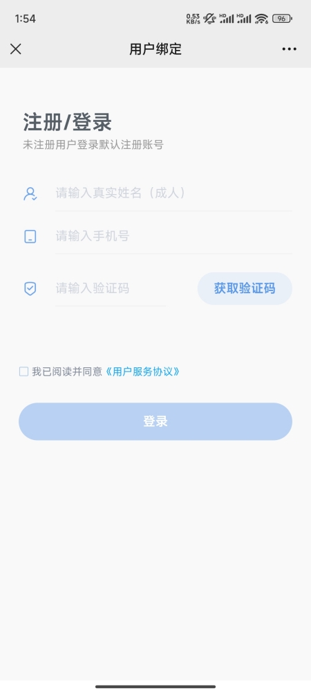 注冊.jpg