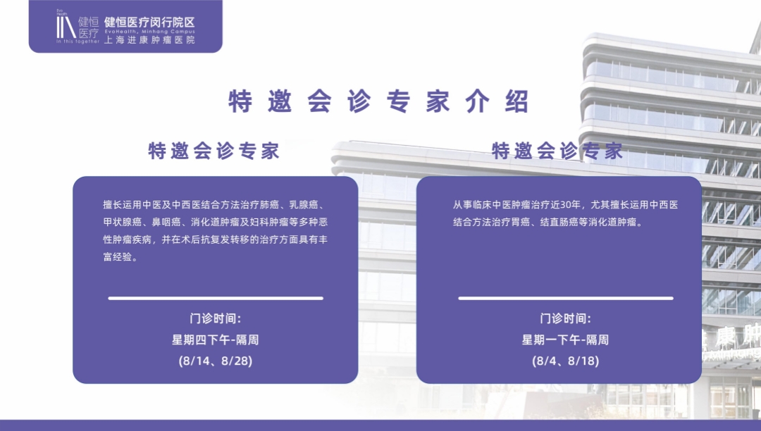 門(mén)診開(kāi)診模闆_14_副本.jpg